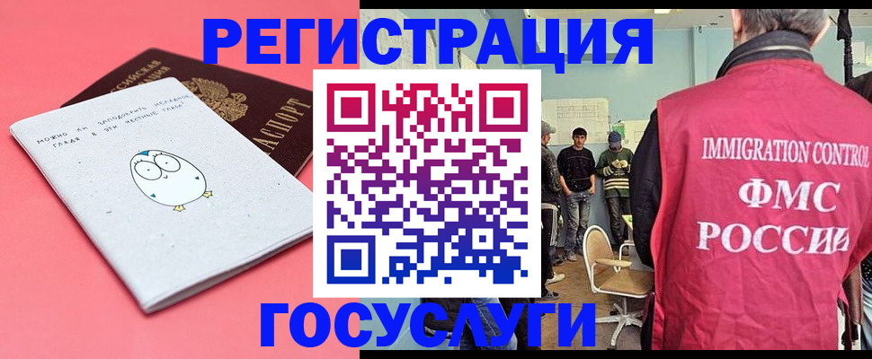 найти адрес прописки в Донском